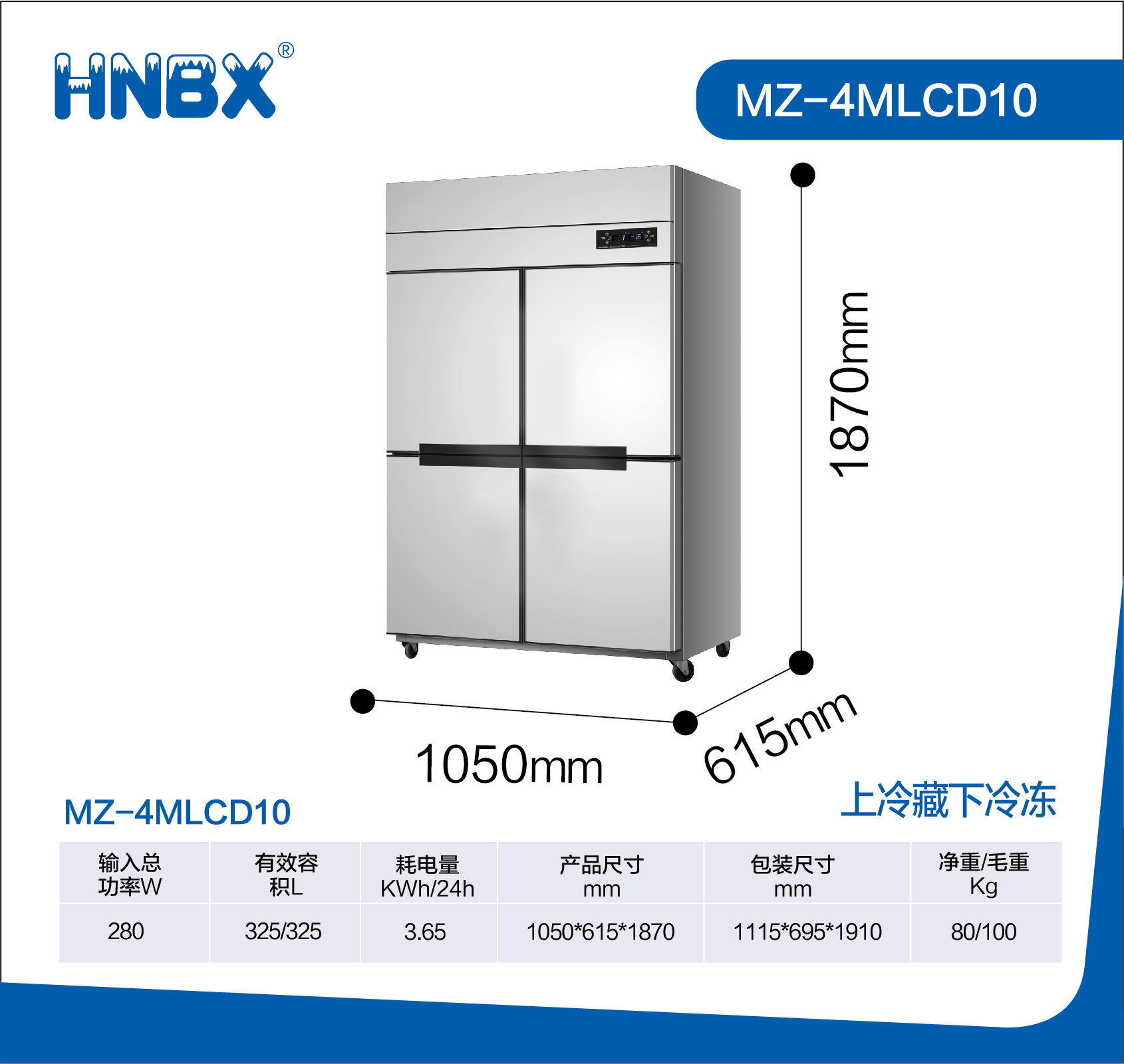 冰熊厨房冰箱-01.jpg