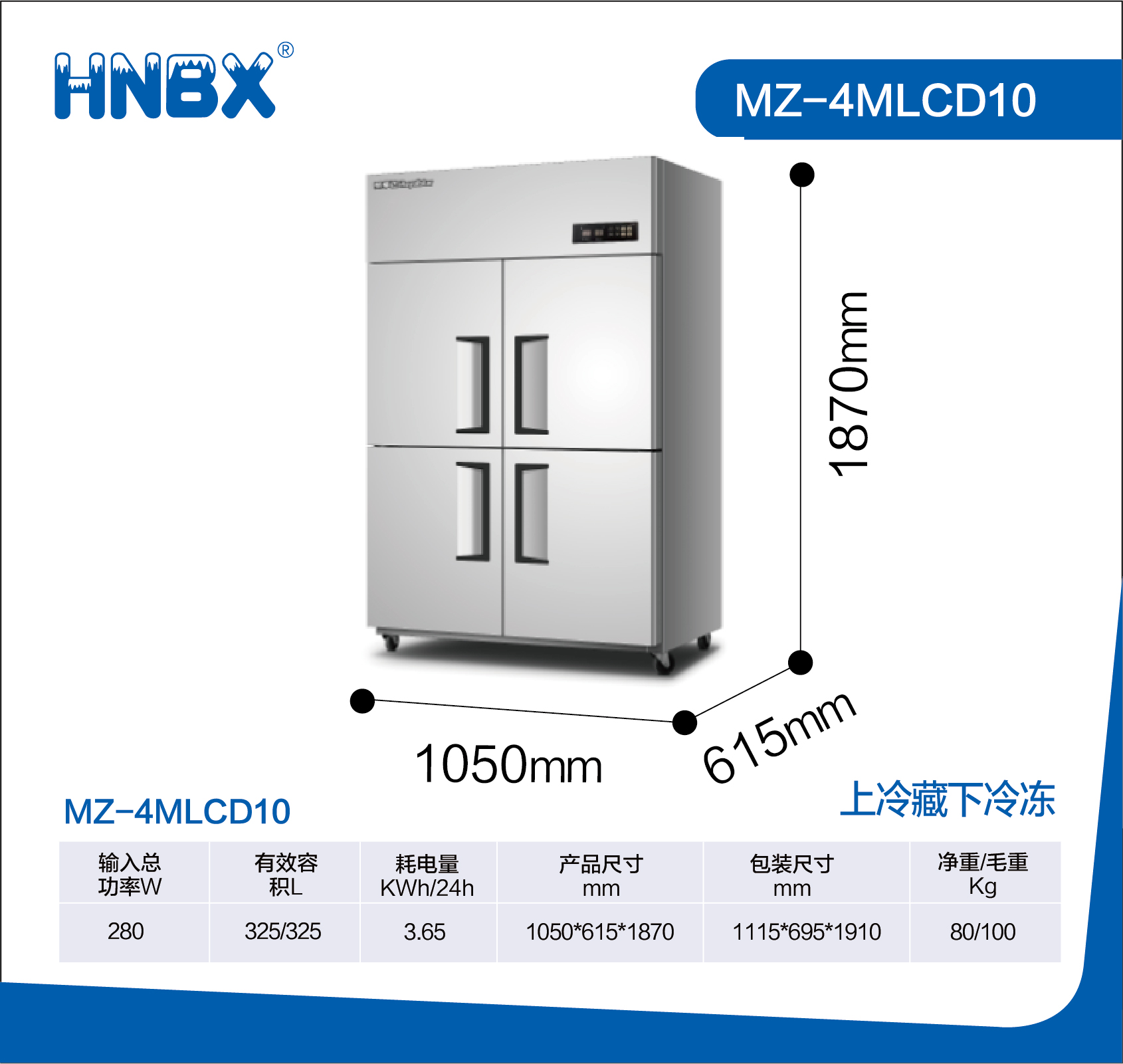 冰熊厨房冰箱-02.jpg
