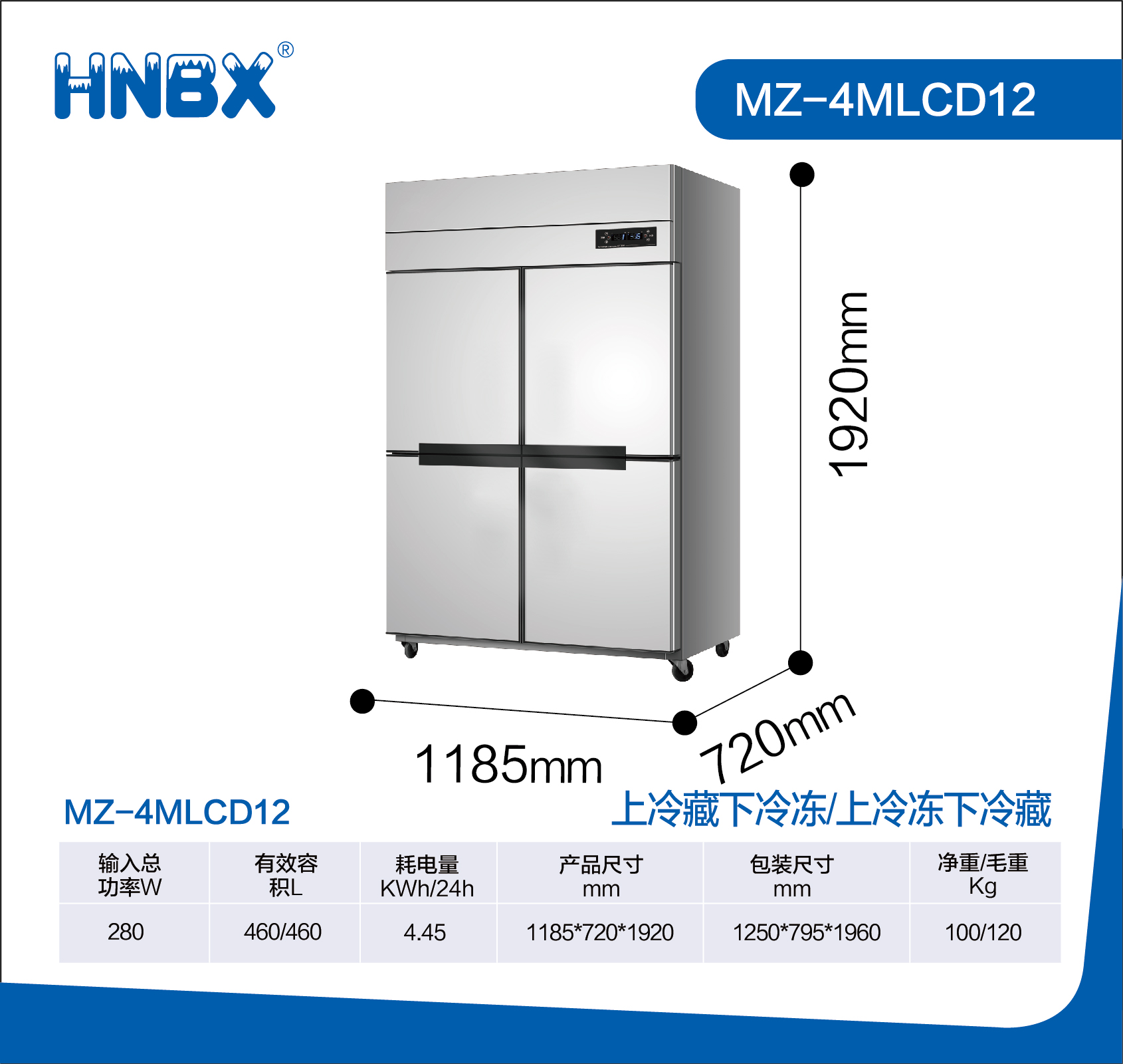 冰熊厨房冰箱-03.jpg