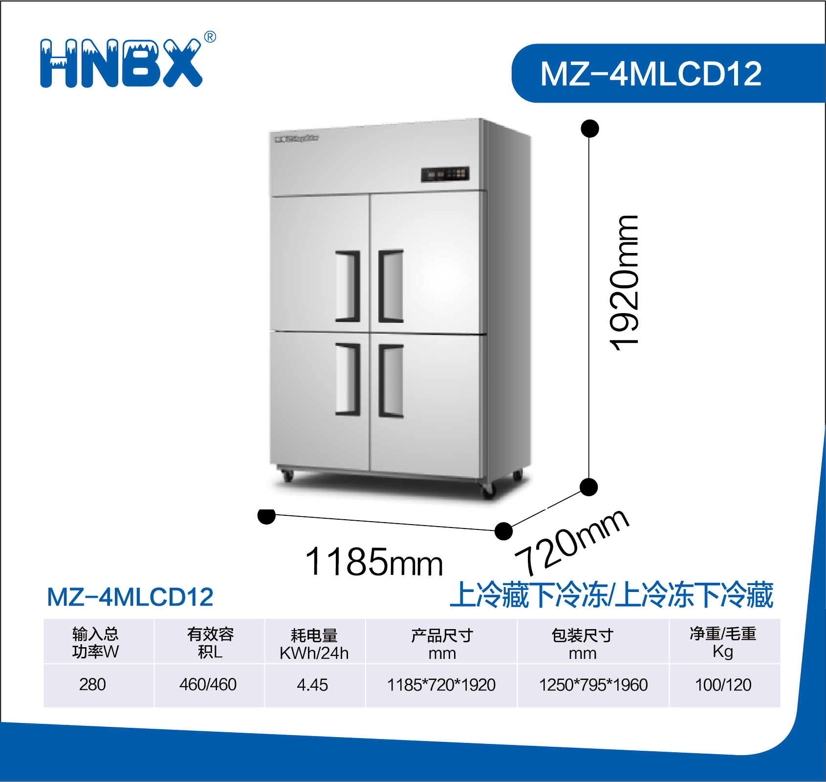 冰熊厨房冰箱-04.jpg