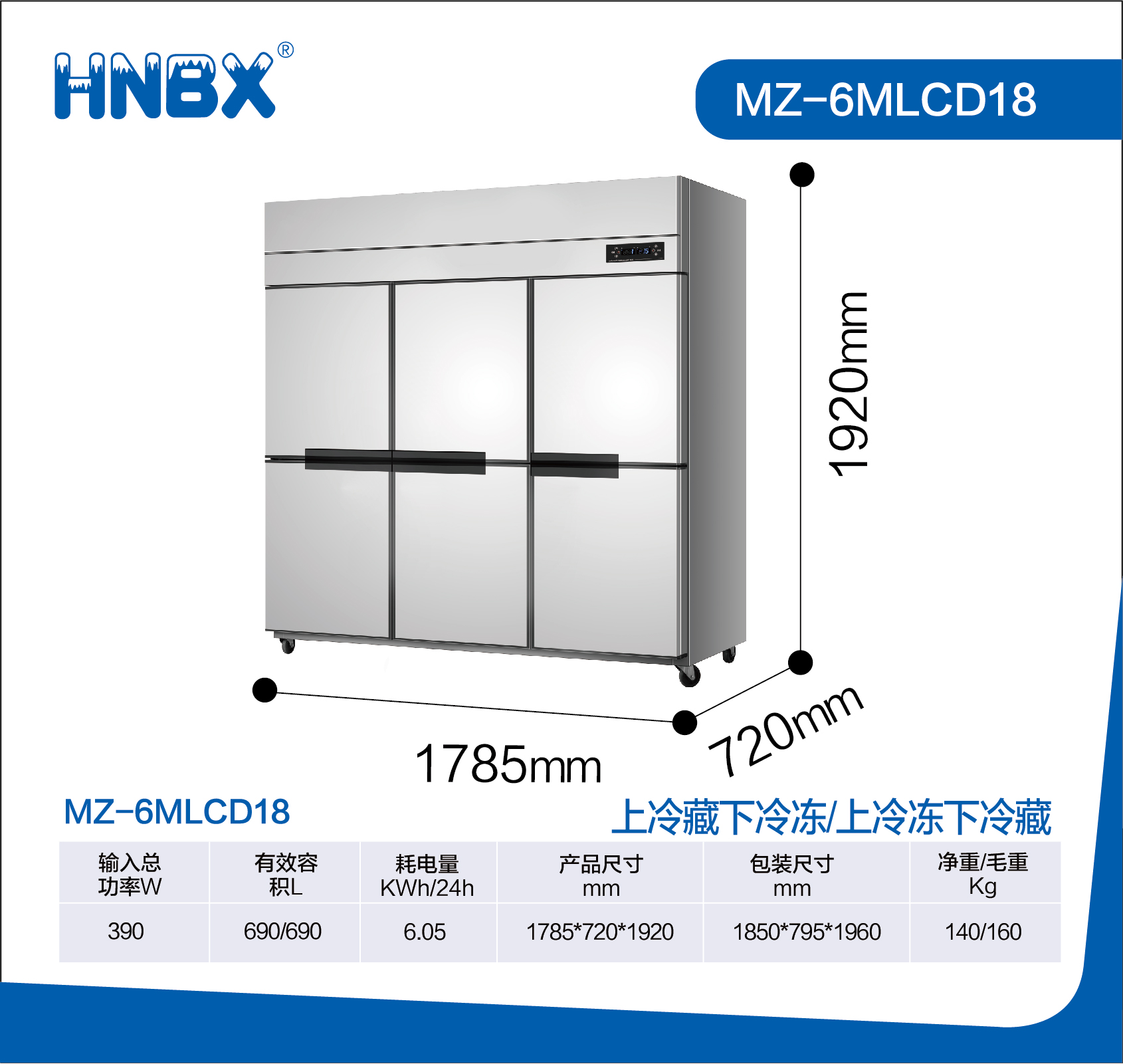 冰熊厨房冰箱-05.jpg