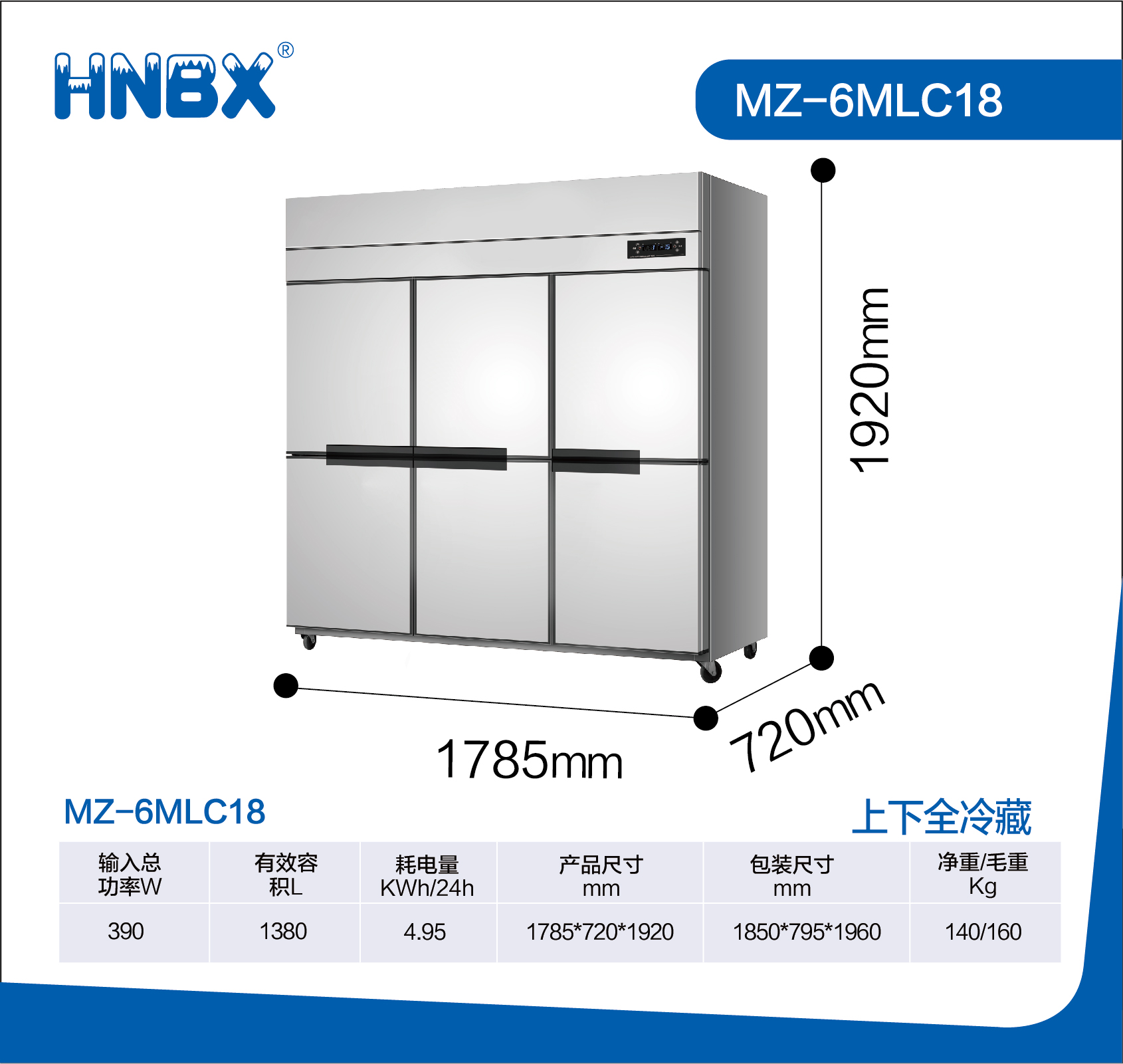 冰熊厨房冰箱-13.jpg